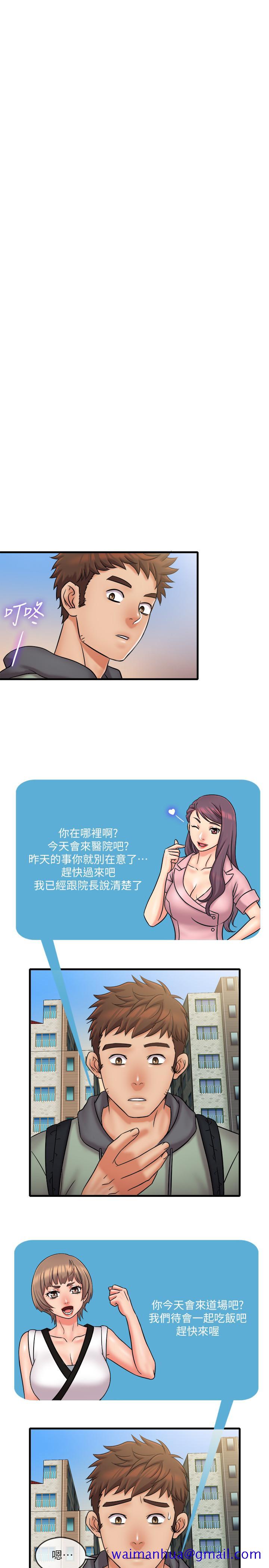 精奇打工仔[h漫]韩漫全集-精奇打工仔-最終話-泰霖的選擇无删减无遮挡章节图片 
