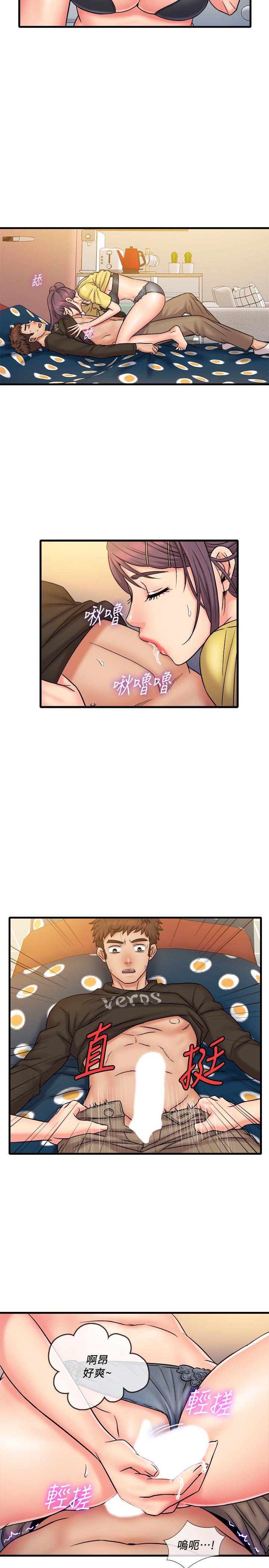 精奇打工仔[h漫]韩漫全集-精奇打工仔-最終話-泰霖的選擇无删减无遮挡章节图片 