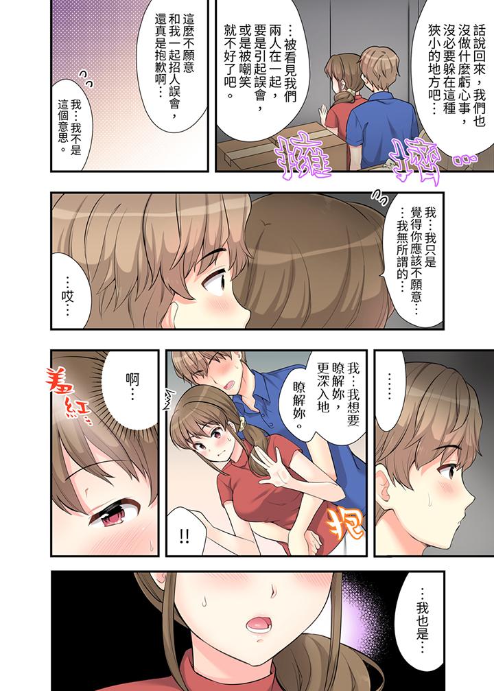 在浴室里骑乘位做爱！和青梅竹马一丝不挂地结合在一起…[h漫]韩漫全集-在浴室裡骑乘位做爱！和青梅竹马一丝不挂地结合在一起…-第6話无删减无遮挡章节图片 