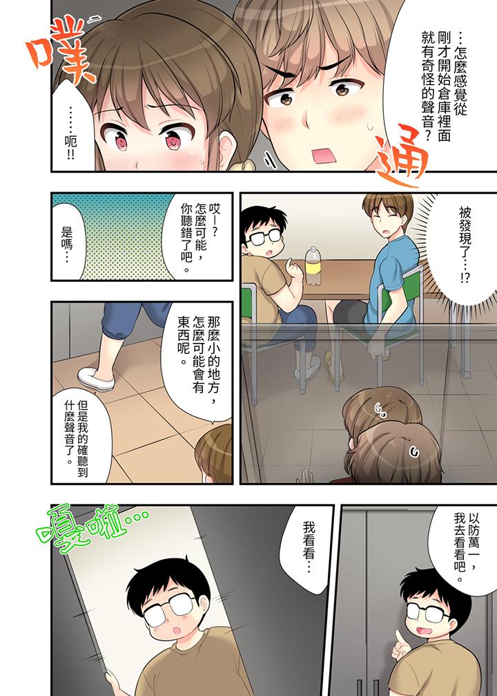 在浴室里骑乘位做爱！和青梅竹马一丝不挂地结合在一起…[h漫]韩漫全集-在浴室裡骑乘位做爱！和青梅竹马一丝不挂地结合在一起…-第6話无删减无遮挡章节图片 
