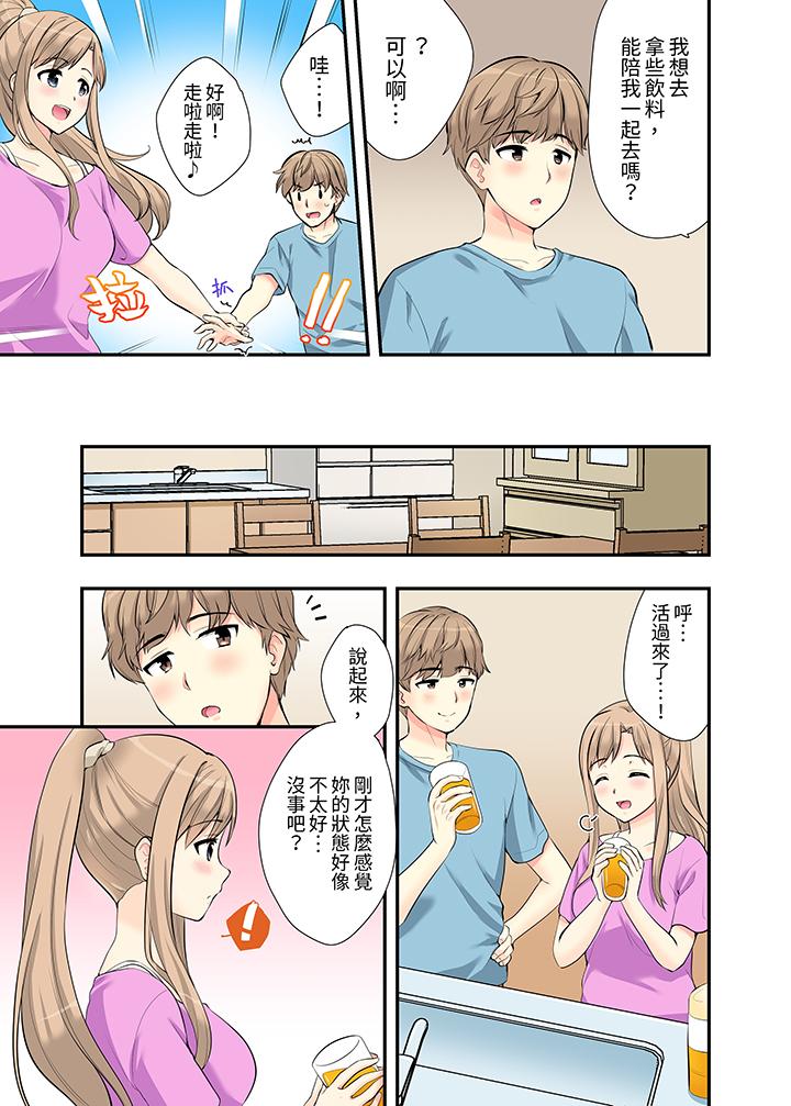 在浴室里骑乘位做爱！和青梅竹马一丝不挂地结合在一起…[h漫]韩漫全集-在浴室裡骑乘位做爱！和青梅竹马一丝不挂地结合在一起…-第8話无删减无遮挡章节图片 