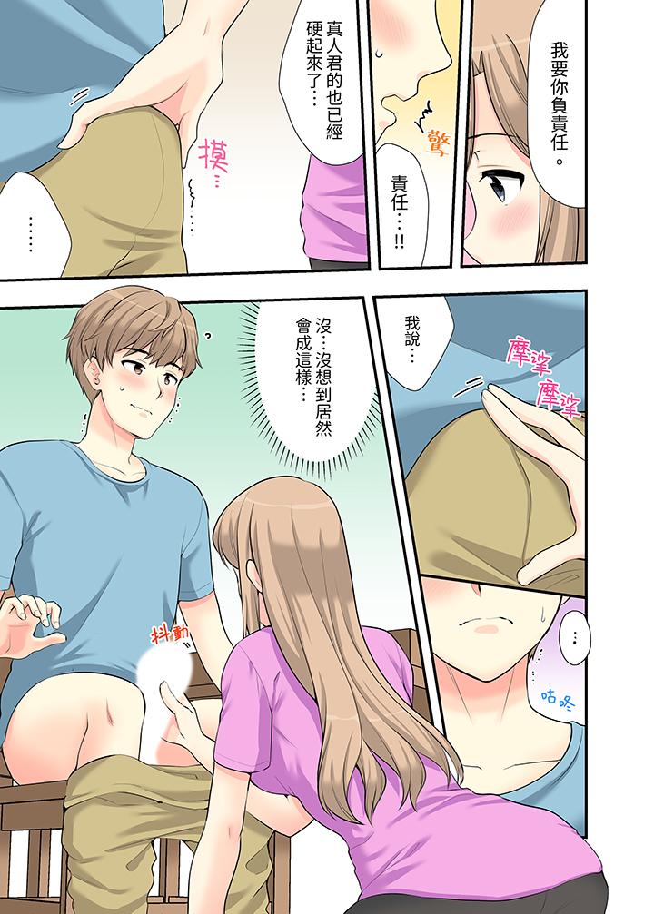 在浴室里骑乘位做爱！和青梅竹马一丝不挂地结合在一起…[h漫]韩漫全集-在浴室裡骑乘位做爱！和青梅竹马一丝不挂地结合在一起…-第8話无删减无遮挡章节图片 