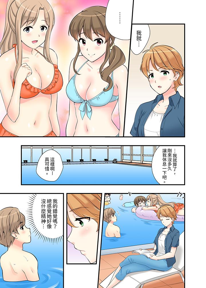 在浴室里骑乘位做爱！和青梅竹马一丝不挂地结合在一起…[h漫]韩漫全集-在浴室裡骑乘位做爱！和青梅竹马一丝不挂地结合在一起…-第9話无删减无遮挡章节图片 