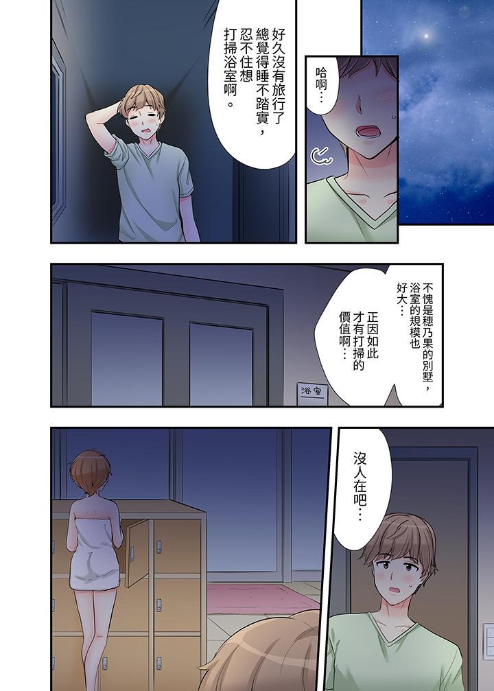 在浴室里骑乘位做爱！和青梅竹马一丝不挂地结合在一起…[h漫]韩漫全集-在浴室裡骑乘位做爱！和青梅竹马一丝不挂地结合在一起…-第9話无删减无遮挡章节图片 