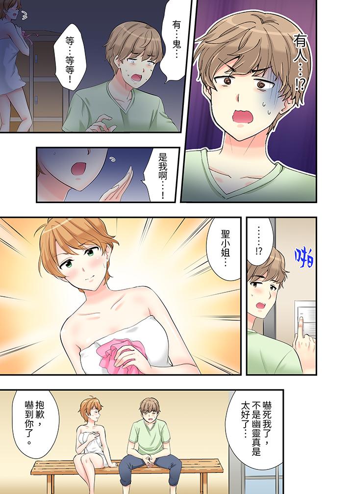 在浴室里骑乘位做爱！和青梅竹马一丝不挂地结合在一起…[h漫]韩漫全集-在浴室裡骑乘位做爱！和青梅竹马一丝不挂地结合在一起…-第10話无删减无遮挡章节图片 
