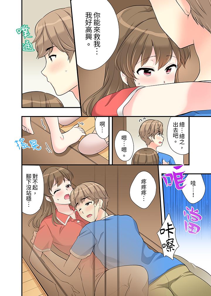 在浴室里骑乘位做爱！和青梅竹马一丝不挂地结合在一起…[h漫]韩漫全集-在浴室裡骑乘位做爱！和青梅竹马一丝不挂地结合在一起…-第12話无删减无遮挡章节图片 