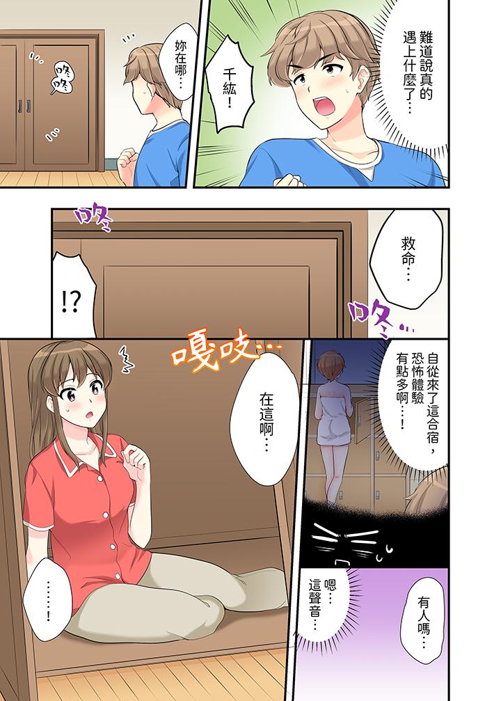 在浴室里骑乘位做爱！和青梅竹马一丝不挂地结合在一起…[h漫]韩漫全集-在浴室裡骑乘位做爱！和青梅竹马一丝不挂地结合在一起…-第12話无删减无遮挡章节图片 