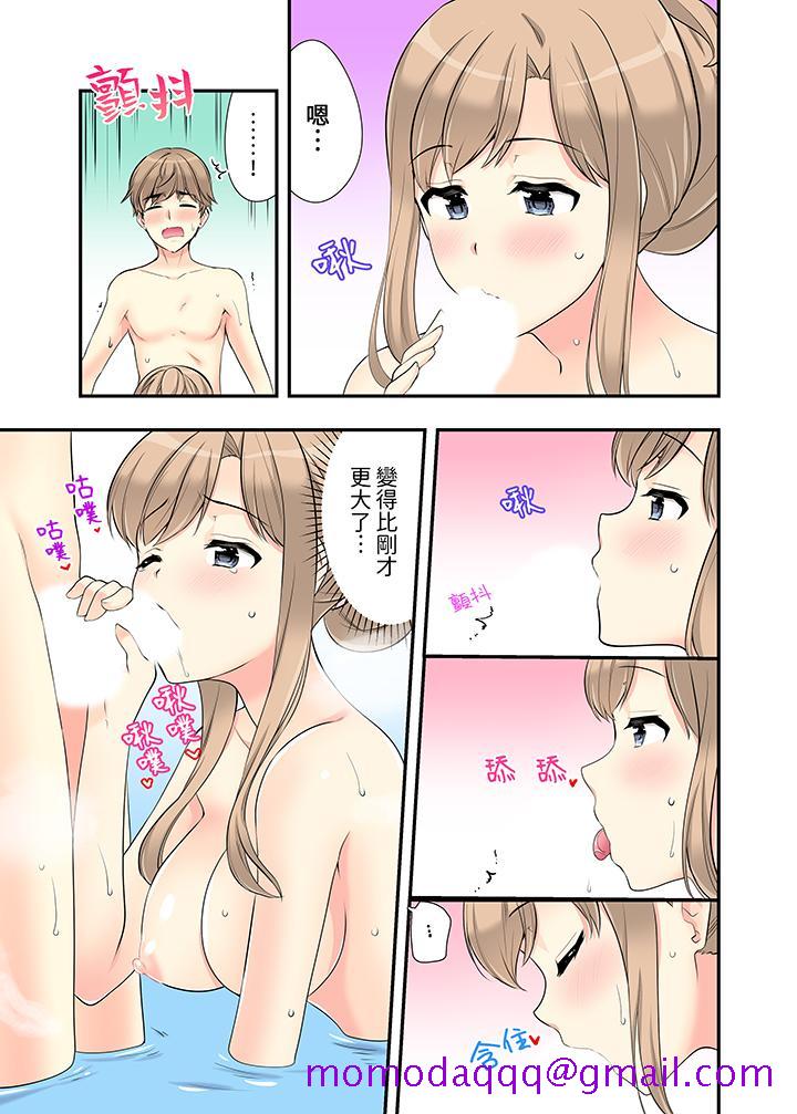 在浴室里骑乘位做爱！和青梅竹马一丝不挂地结合在一起…[h漫]韩漫全集-在浴室裡骑乘位做爱！和青梅竹马一丝不挂地结合在一起…-第14話无删减无遮挡章节图片 
