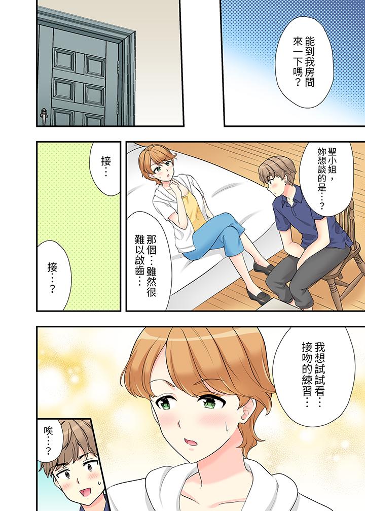 在浴室里骑乘位做爱！和青梅竹马一丝不挂地结合在一起…[h漫]韩漫全集-在浴室裡骑乘位做爱！和青梅竹马一丝不挂地结合在一起…-第15話无删减无遮挡章节图片 
