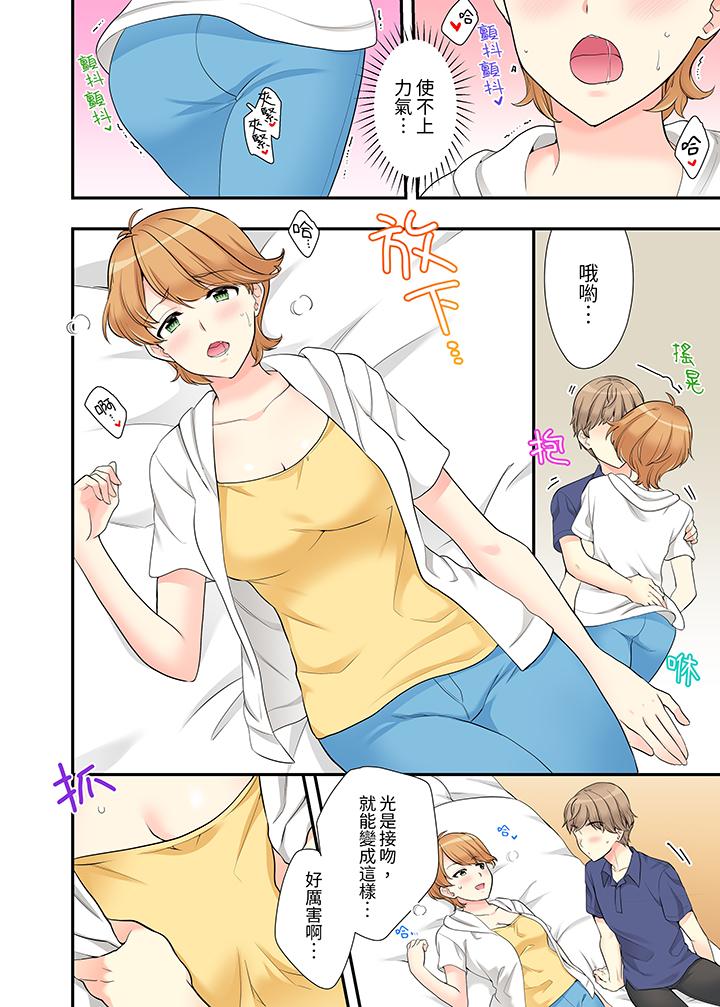 在浴室里骑乘位做爱！和青梅竹马一丝不挂地结合在一起…[h漫]韩漫全集-在浴室裡骑乘位做爱！和青梅竹马一丝不挂地结合在一起…-第16話无删减无遮挡章节图片 