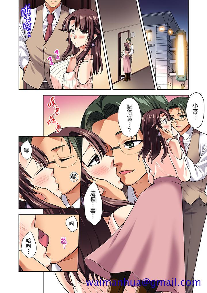 淫无止境的职员旅行“我被自己的青梅竹马插进去了…！”[h漫]韩漫全集-淫无止境的职员旅行「我被自己的青梅竹马插进去了…！」-第8話无删减无遮挡章节图片 
