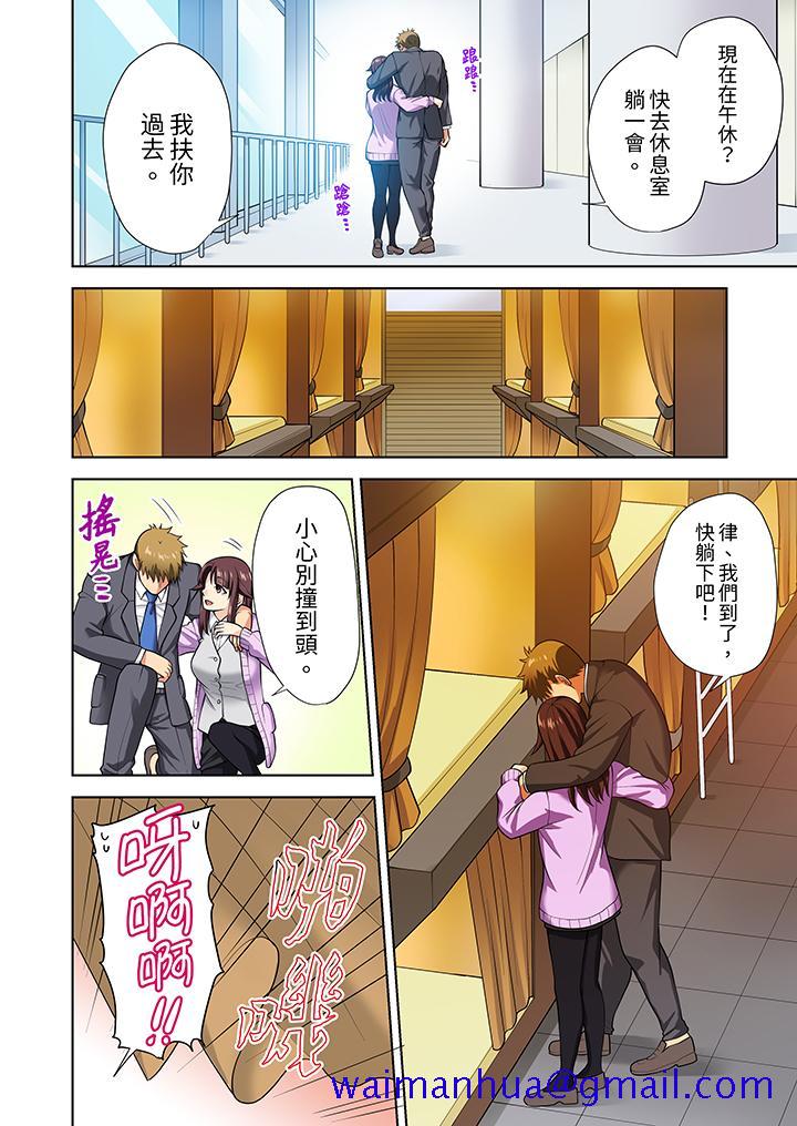 淫无止境的职员旅行“我被自己的青梅竹马插进去了…！”[h漫]韩漫全集-淫无止境的职员旅行「我被自己的青梅竹马插进去了…！」-第10話无删减无遮挡章节图片 