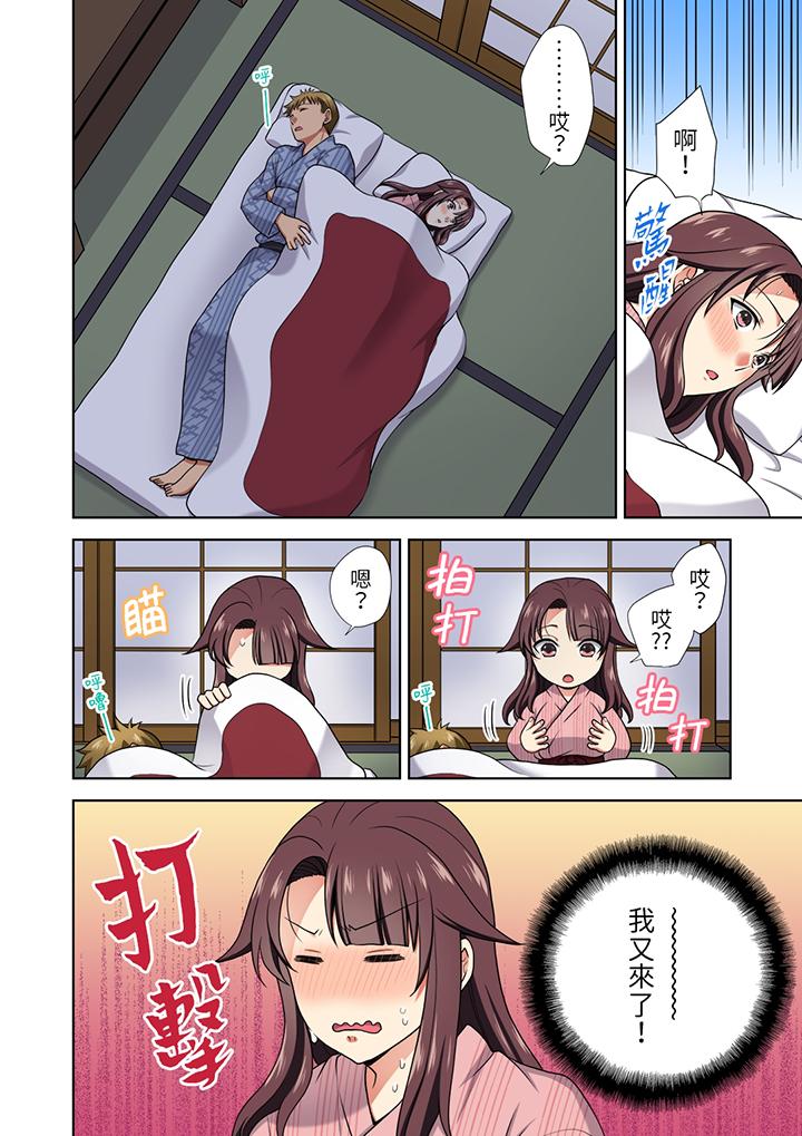 淫无止境的职员旅行“我被自己的青梅竹马插进去了…！”[h漫]韩漫全集-淫无止境的职员旅行「我被自己的青梅竹马插进去了…！」-第16話无删减无遮挡章节图片 