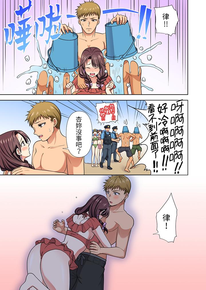 淫无止境的职员旅行“我被自己的青梅竹马插进去了…！”[h漫]韩漫全集-淫无止境的职员旅行「我被自己的青梅竹马插进去了…！」-第21話无删减无遮挡章节图片 