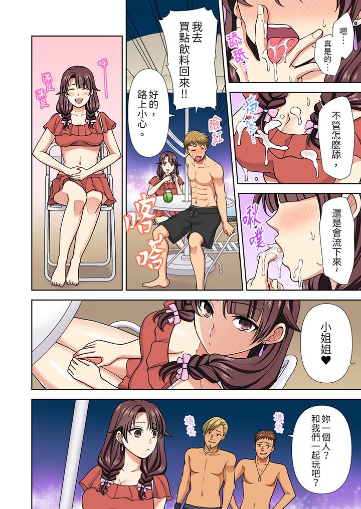 淫无止境的职员旅行“我被自己的青梅竹马插进去了…！”[h漫]韩漫全集-淫无止境的职员旅行「我被自己的青梅竹马插进去了…！」-第21話无删减无遮挡章节图片 