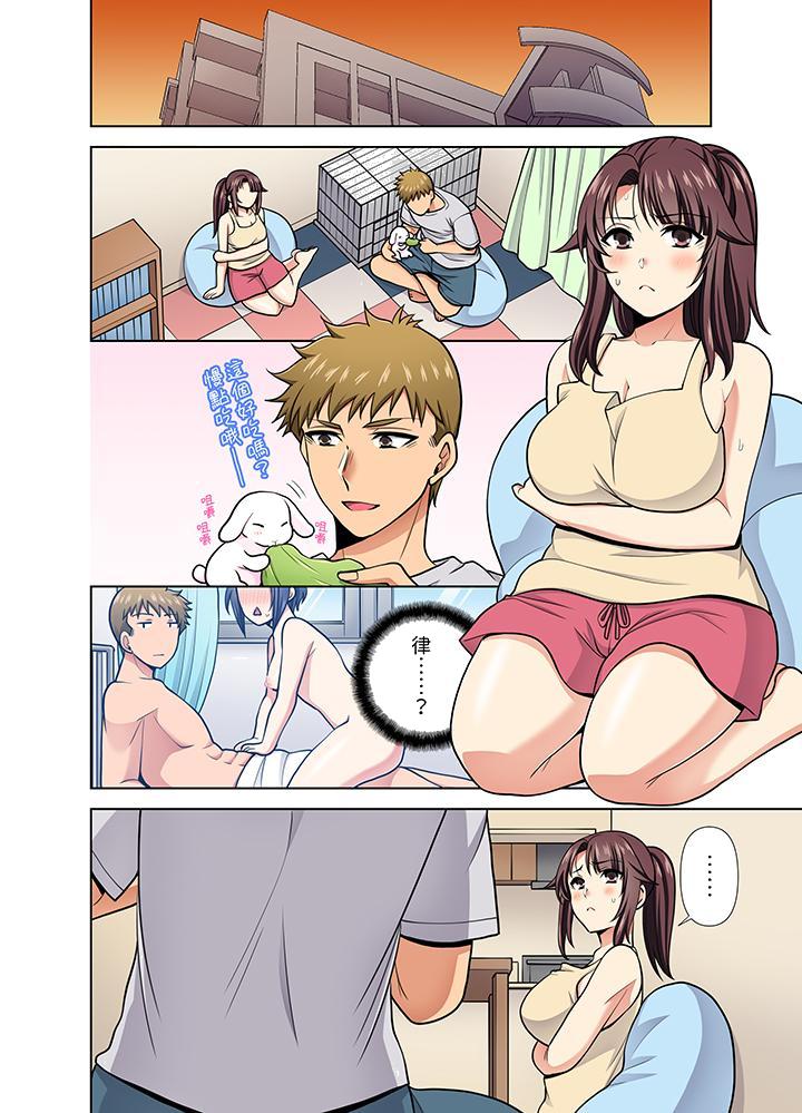 淫无止境的职员旅行“我被自己的青梅竹马插进去了…！”[h漫]韩漫全集-淫无止境的职员旅行「我被自己的青梅竹马插进去了…！」-第30話无删减无遮挡章节图片 
