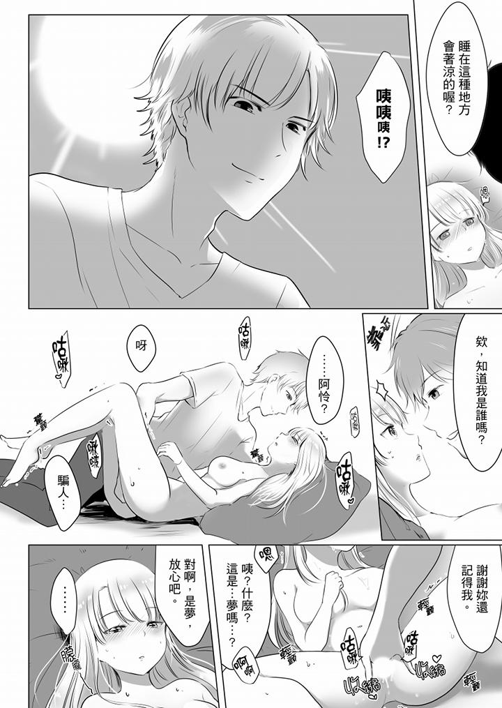 “姐姐，激烈的性爱要试试吗”继弟是王牌AV男优[h漫]韩漫全集-「姊姊，激烈的性爱要试试吗」继弟是王牌AV男优-第2話无删减无遮挡章节图片 
