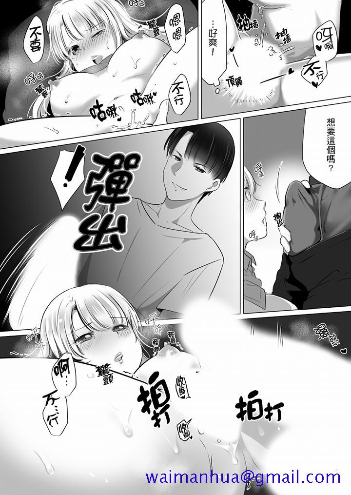 “姐姐，激烈的性爱要试试吗”继弟是王牌AV男优[h漫]韩漫全集-「姊姊，激烈的性爱要试试吗」继弟是王牌AV男优-第3話无删减无遮挡章节图片 