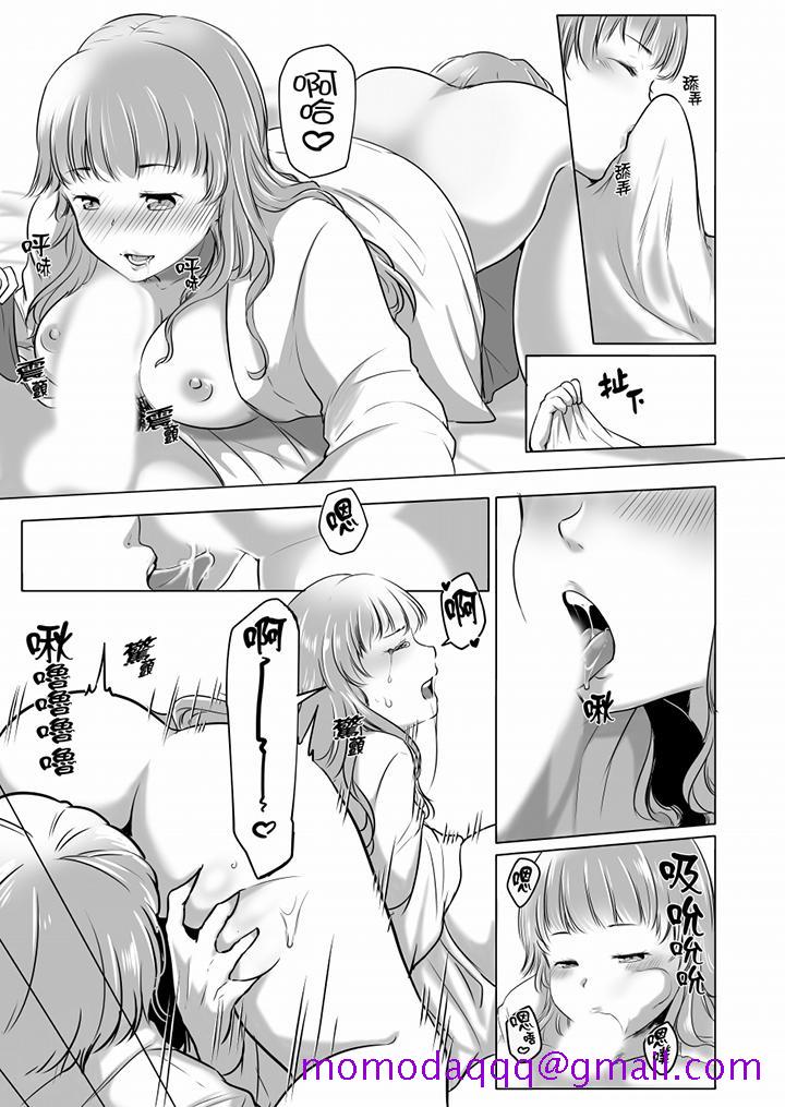 “姐姐，激烈的性爱要试试吗”继弟是王牌AV男优[h漫]韩漫全集-「姊姊，激烈的性爱要试试吗」继弟是王牌AV男优-第5話无删减无遮挡章节图片 
