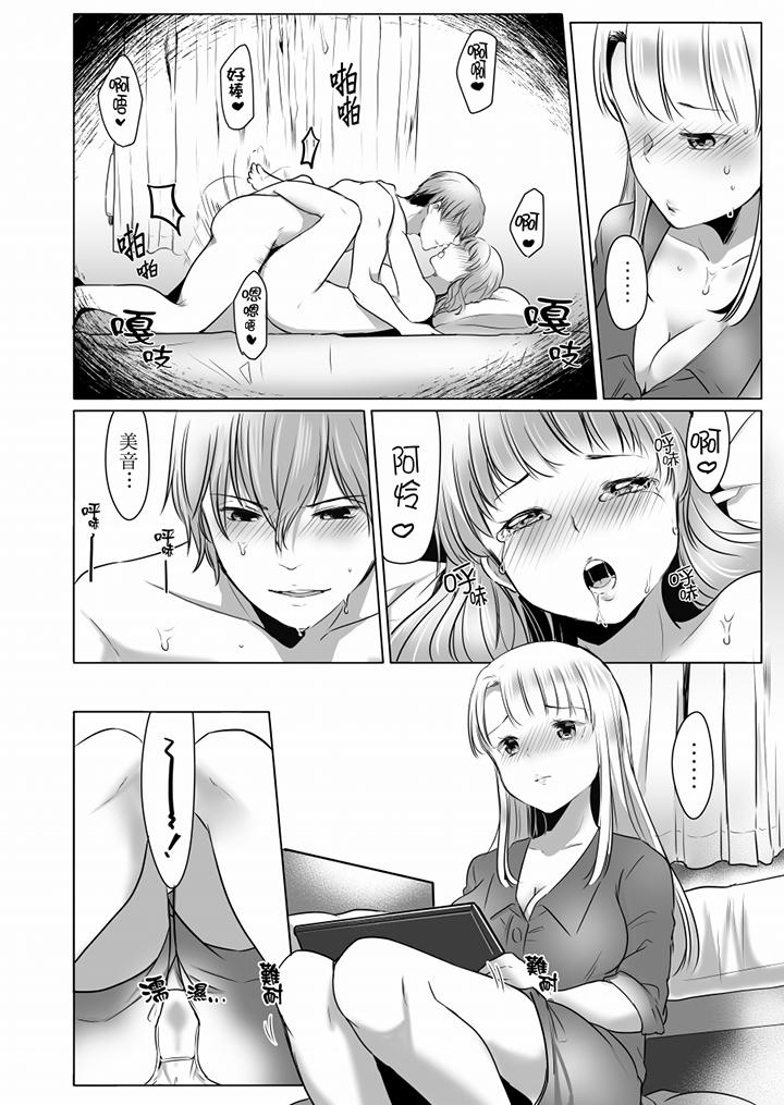 “姐姐，激烈的性爱要试试吗”继弟是王牌AV男优[h漫]韩漫全集-「姊姊，激烈的性爱要试试吗」继弟是王牌AV男优-第5話无删减无遮挡章节图片 