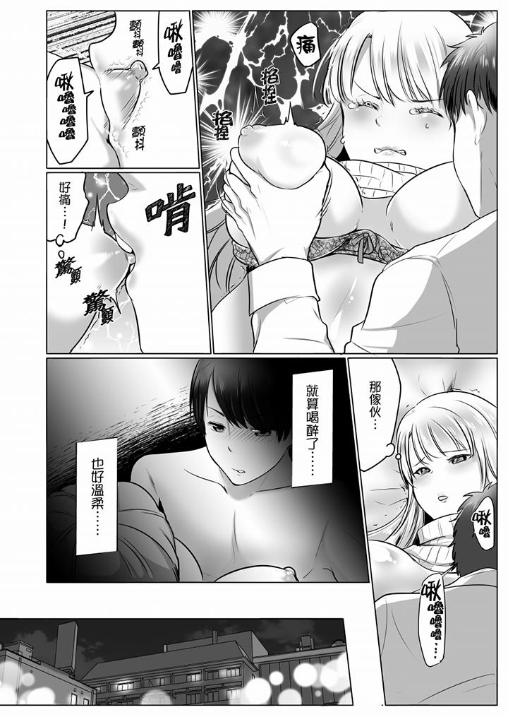 “姐姐，激烈的性爱要试试吗”继弟是王牌AV男优[h漫]韩漫全集-「姊姊，激烈的性爱要试试吗」继弟是王牌AV男优-第7話无删减无遮挡章节图片 