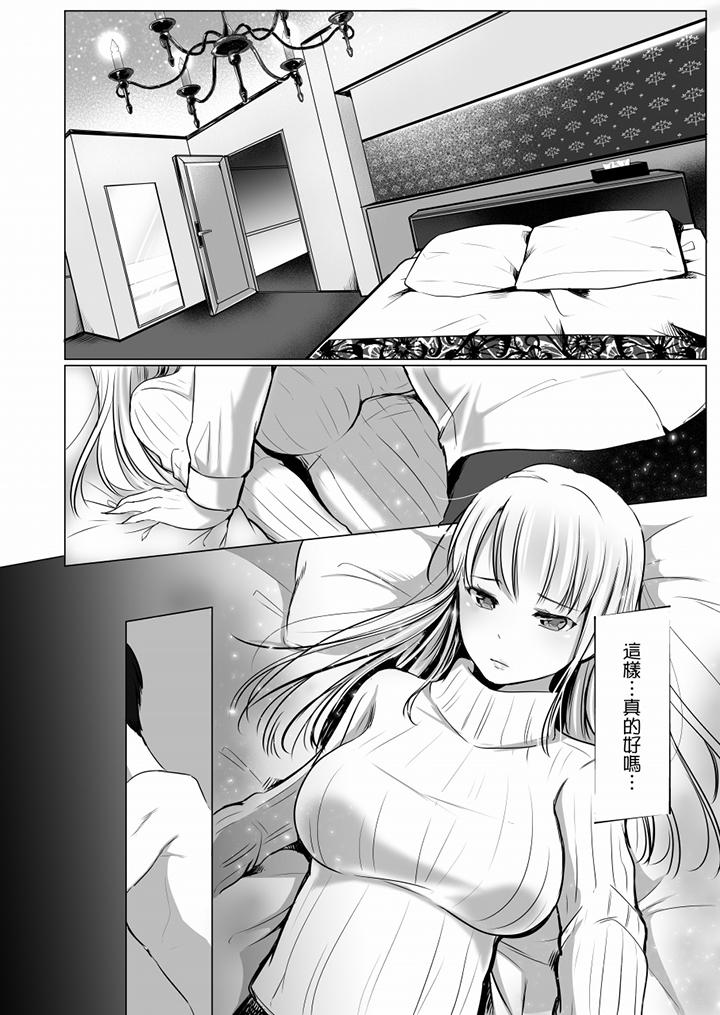 “姐姐，激烈的性爱要试试吗”继弟是王牌AV男优[h漫]韩漫全集-「姊姊，激烈的性爱要试试吗」继弟是王牌AV男优-第7話无删减无遮挡章节图片 