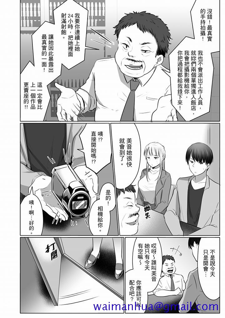 “姐姐，激烈的性爱要试试吗”继弟是王牌AV男优[h漫]韩漫全集-「姊姊，激烈的性爱要试试吗」继弟是王牌AV男优-第8話无删减无遮挡章节图片 