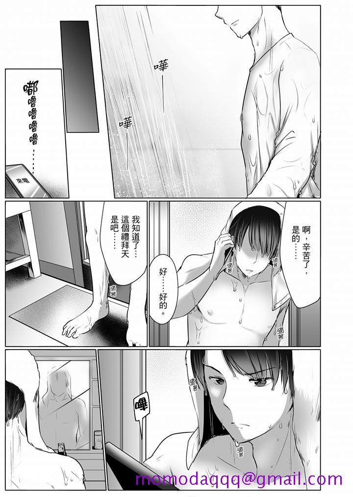 “姐姐，激烈的性爱要试试吗”继弟是王牌AV男优[h漫]韩漫全集-「姊姊，激烈的性爱要试试吗」继弟是王牌AV男优-第8話无删减无遮挡章节图片 