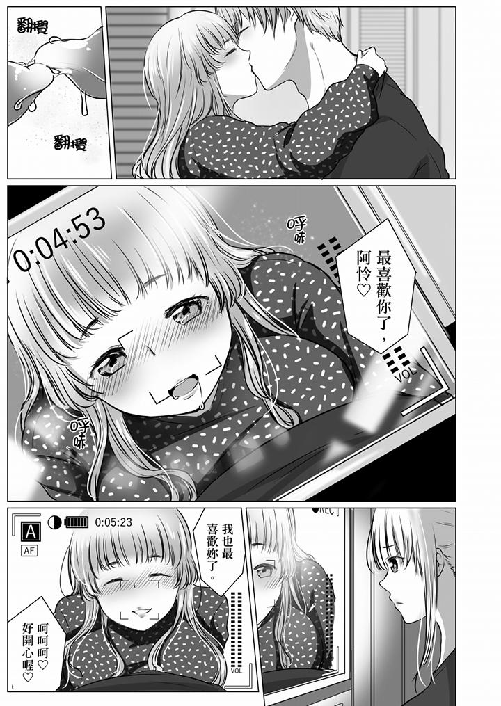 “姐姐，激烈的性爱要试试吗”继弟是王牌AV男优[h漫]韩漫全集-「姊姊，激烈的性爱要试试吗」继弟是王牌AV男优-第9話无删减无遮挡章节图片 