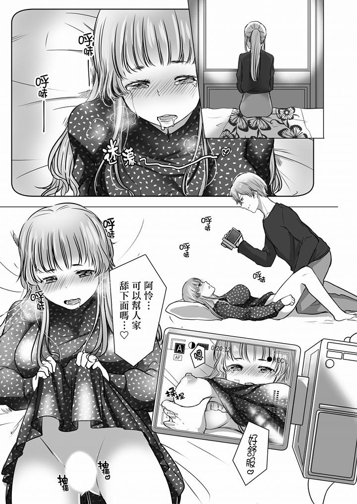 “姐姐，激烈的性爱要试试吗”继弟是王牌AV男优[h漫]韩漫全集-「姊姊，激烈的性爱要试试吗」继弟是王牌AV男优-第9話无删减无遮挡章节图片 