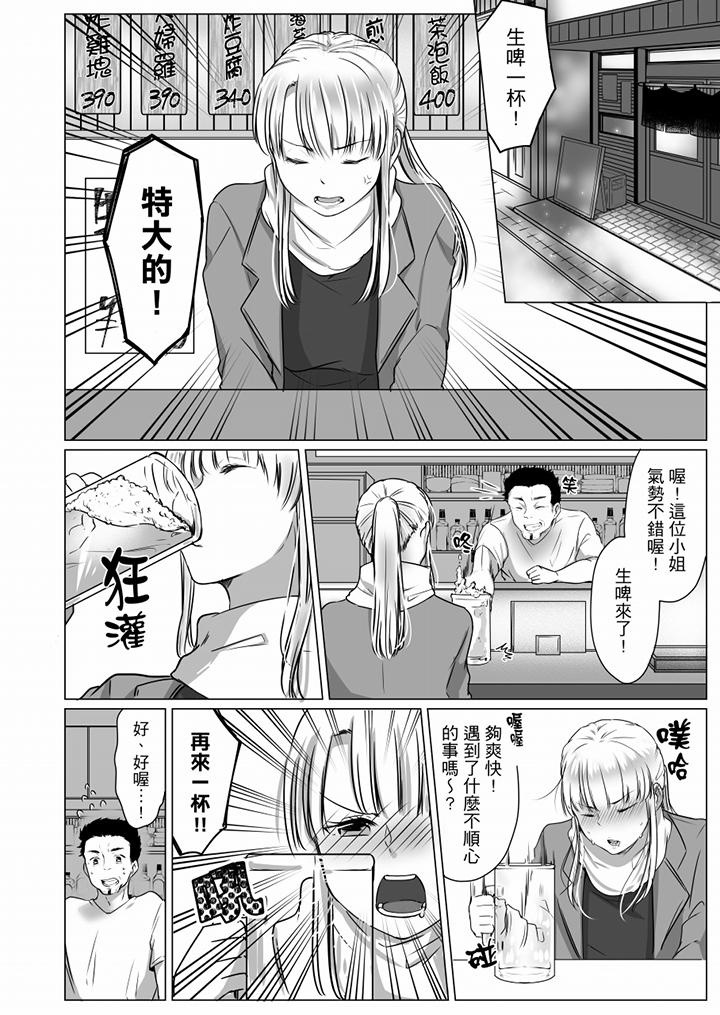 “姐姐，激烈的性爱要试试吗”继弟是王牌AV男优[h漫]韩漫全集-「姊姊，激烈的性爱要试试吗」继弟是王牌AV男优-第10話无删减无遮挡章节图片 