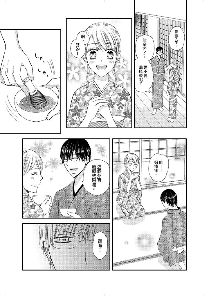 强制性关系婚事～淫荡寻找女婿法～[抖漫]韩漫全集-強制性關係婚事～淫蕩尋找女婿法～-第2話无删减无遮挡章节图片 
