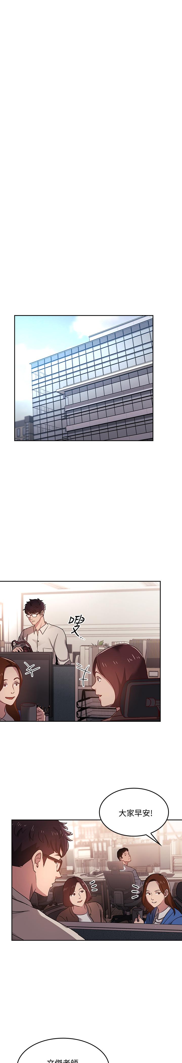 朋友的妈妈[h漫]韩漫全集-朋友的妈妈-第1話-學生家長送補教名師的賄賂无删减无遮挡章节图片 