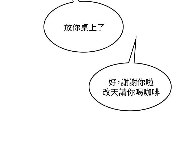 朋友的妈妈[h漫]韩漫全集-朋友的妈妈-第1話-學生家長送補教名師的賄賂无删减无遮挡章节图片 
