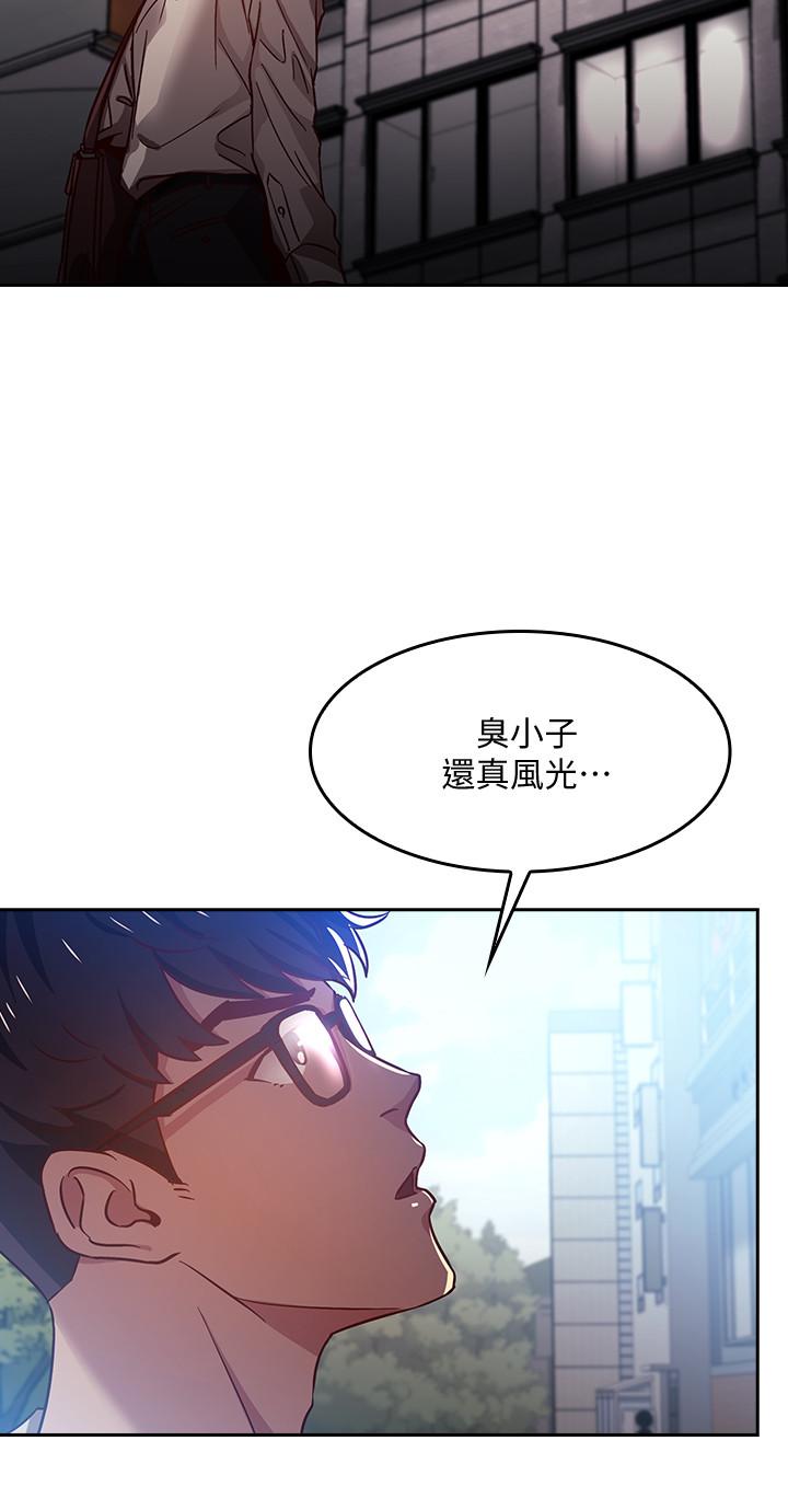 朋友的妈妈[h漫]韩漫全集-朋友的妈妈-第1話-學生家長送補教名師的賄賂无删减无遮挡章节图片 