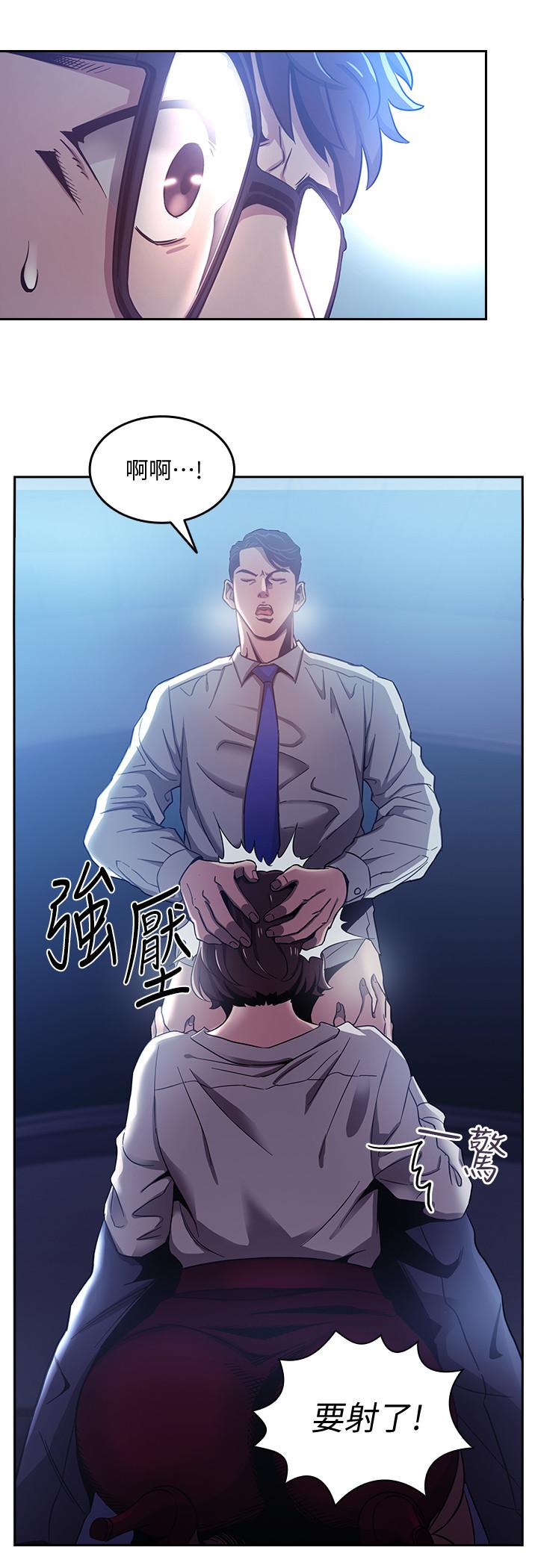 朋友的妈妈[h漫]韩漫全集-朋友的妈妈-第2話-吹功了得的人妻无删减无遮挡章节图片 