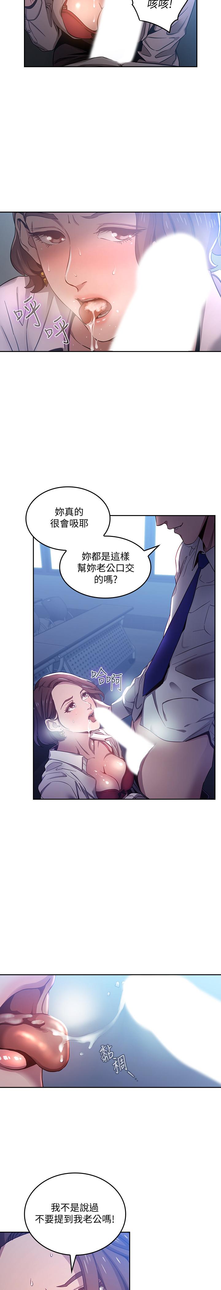 朋友的妈妈[h漫]韩漫全集-朋友的妈妈-第2話-吹功了得的人妻无删减无遮挡章节图片 