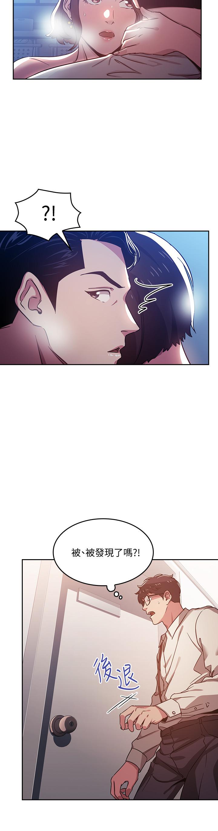朋友的妈妈[h漫]韩漫全集-朋友的妈妈-第2話-吹功了得的人妻无删减无遮挡章节图片 