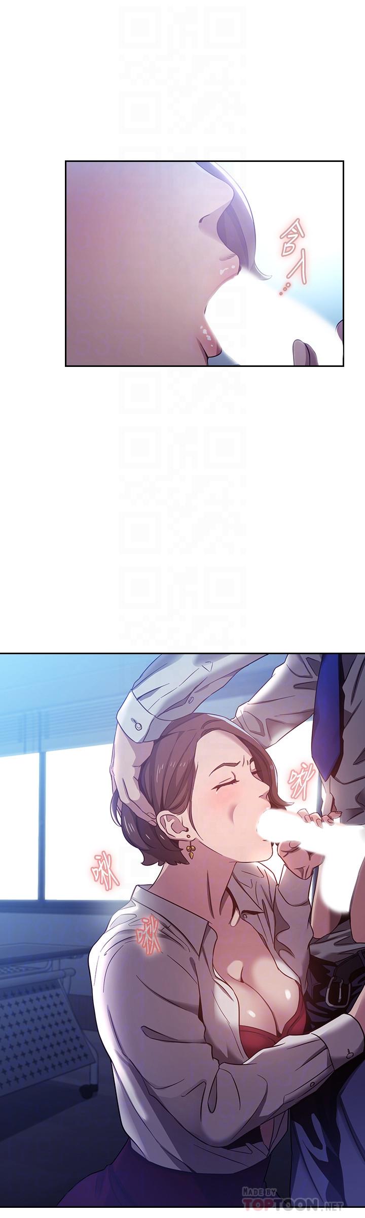 朋友的妈妈[h漫]韩漫全集-朋友的妈妈-第2話-吹功了得的人妻无删减无遮挡章节图片 