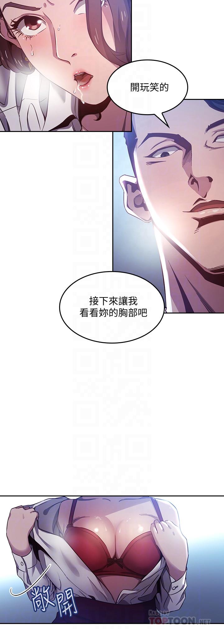 朋友的妈妈[h漫]韩漫全集-朋友的妈妈-第2話-吹功了得的人妻无删减无遮挡章节图片 