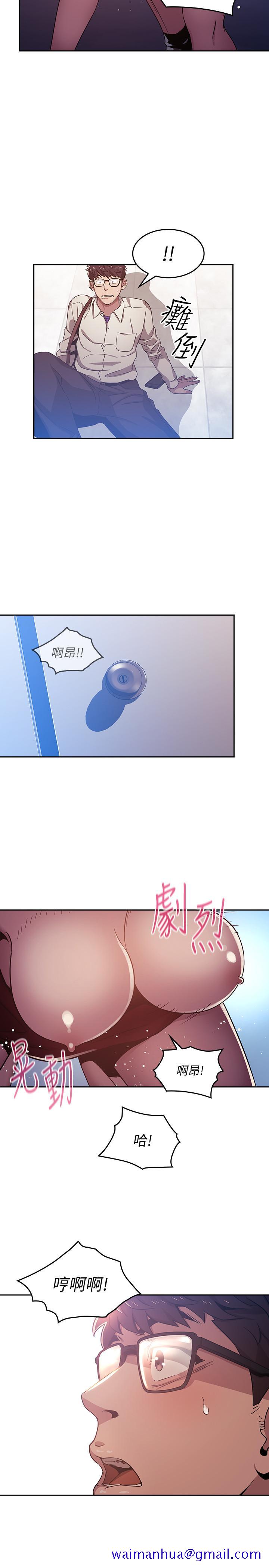 朋友的妈妈[h漫]韩漫全集-朋友的妈妈-第2話-吹功了得的人妻无删减无遮挡章节图片 