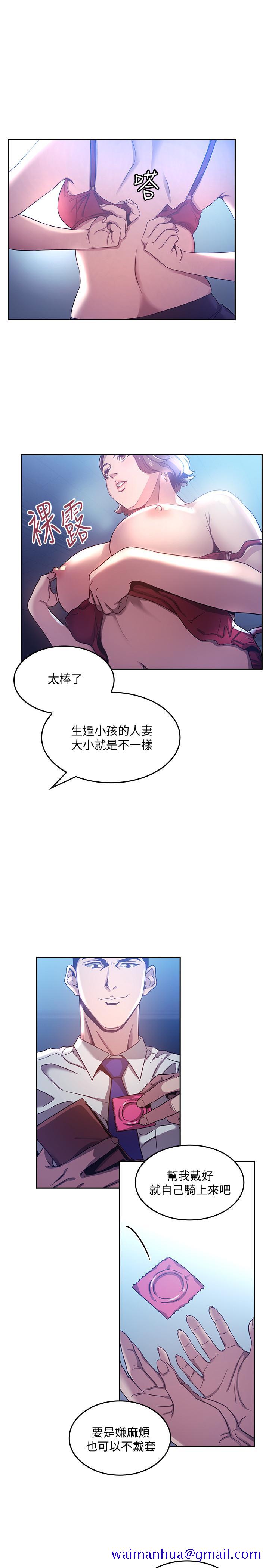 朋友的妈妈[h漫]韩漫全集-朋友的妈妈-第2話-吹功了得的人妻无删减无遮挡章节图片 