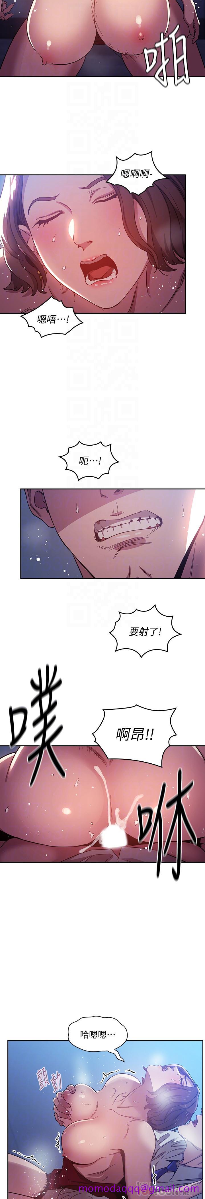 朋友的妈妈[h漫]韩漫全集-朋友的妈妈-第3話-文傑教我的把妹術无删减无遮挡章节图片 