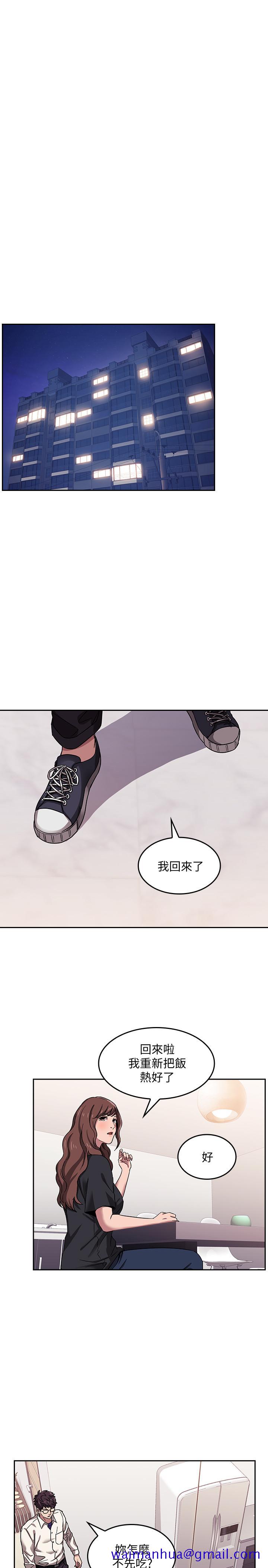 朋友的妈妈[h漫]韩漫全集-朋友的妈妈-第3話-文傑教我的把妹術无删减无遮挡章节图片 