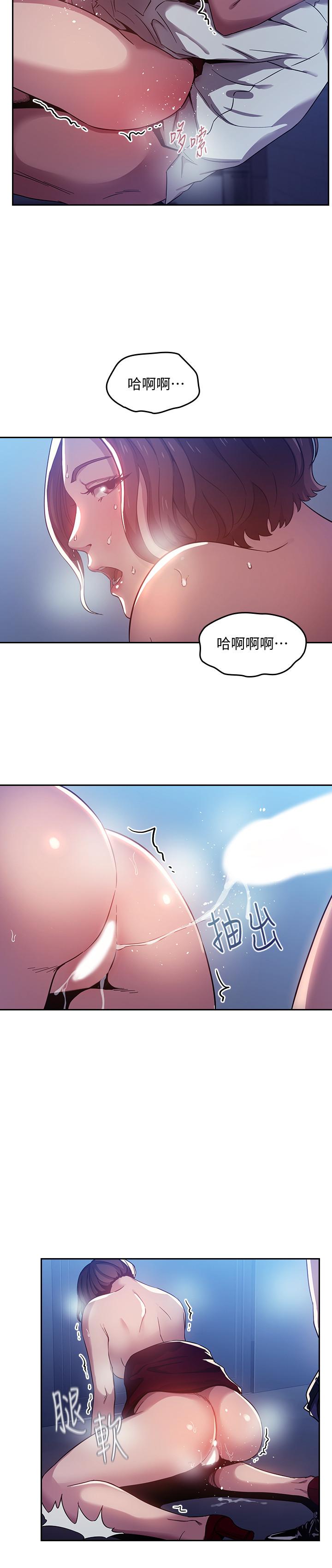 朋友的妈妈[h漫]韩漫全集-朋友的妈妈-第3話-文傑教我的把妹術无删减无遮挡章节图片 