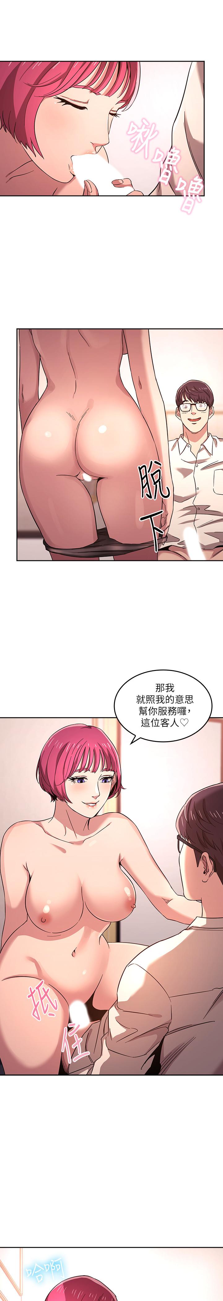 朋友的妈妈[h漫]韩漫全集-朋友的妈妈-第7話-朋友的媽媽約我吃飯无删减无遮挡章节图片 