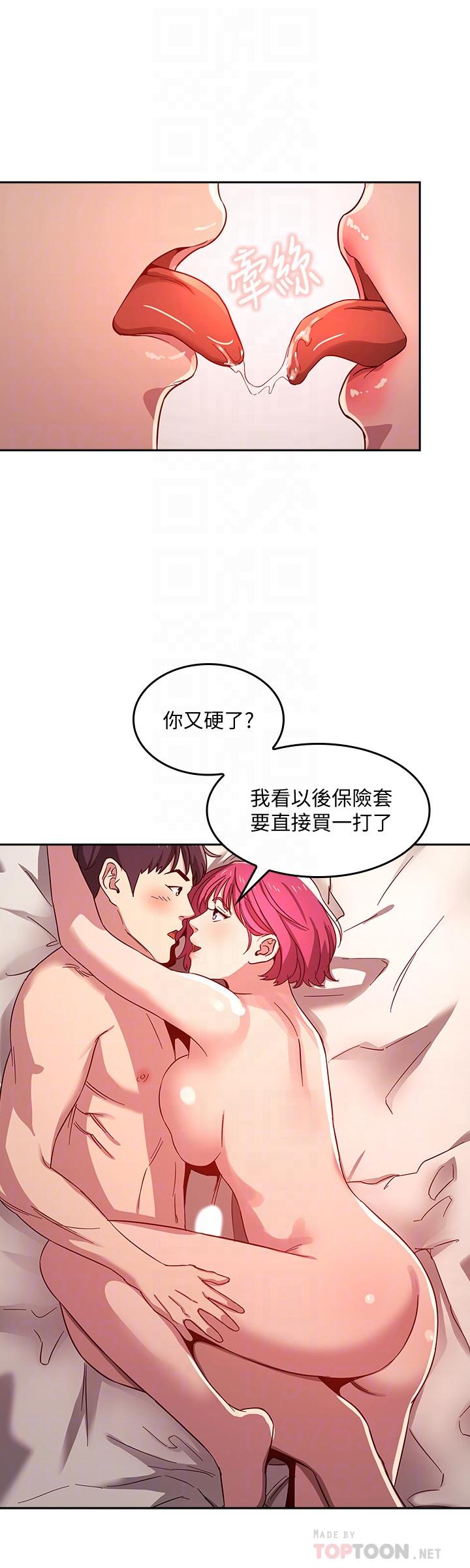朋友的妈妈[h漫]韩漫全集-朋友的妈妈-第7話-朋友的媽媽約我吃飯无删减无遮挡章节图片 