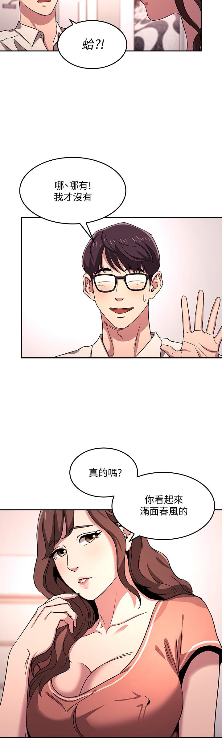 朋友的妈妈[h漫]韩漫全集-朋友的妈妈-第7話-朋友的媽媽約我吃飯无删减无遮挡章节图片 