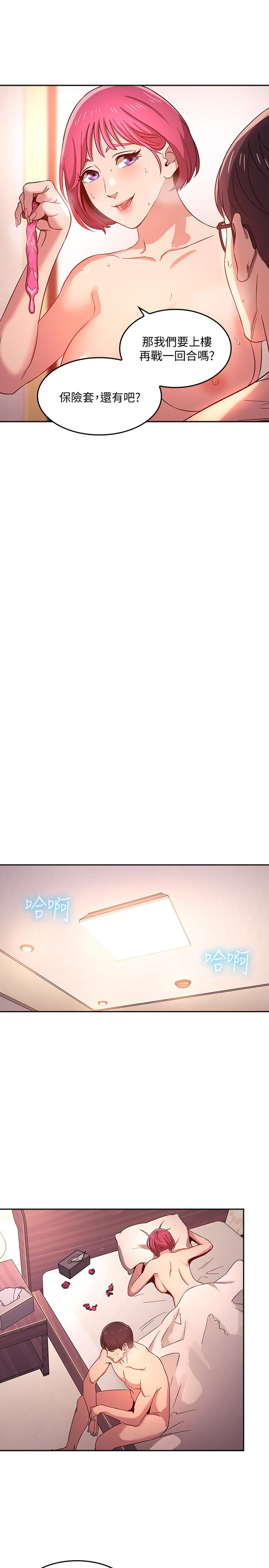 朋友的妈妈[h漫]韩漫全集-朋友的妈妈-第7話-朋友的媽媽約我吃飯无删减无遮挡章节图片 
