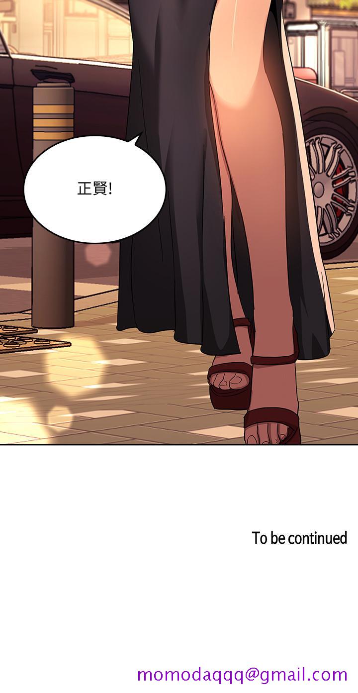 朋友的妈妈[h漫]韩漫全集-朋友的妈妈-第7話-朋友的媽媽約我吃飯无删减无遮挡章节图片 